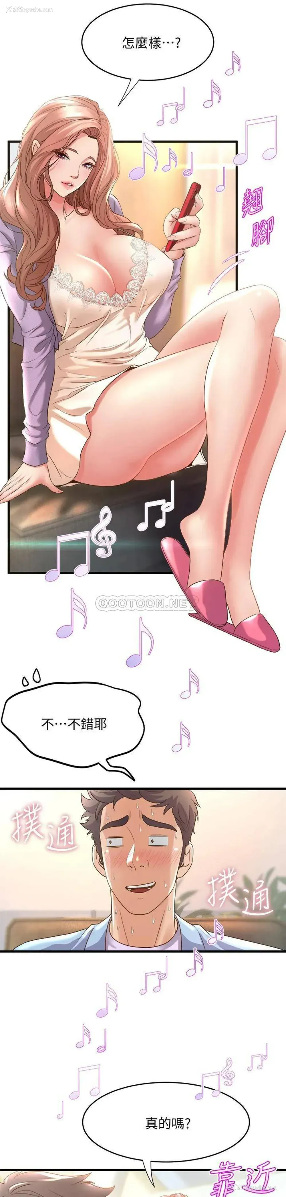 25P - 舞蹈系学姐们