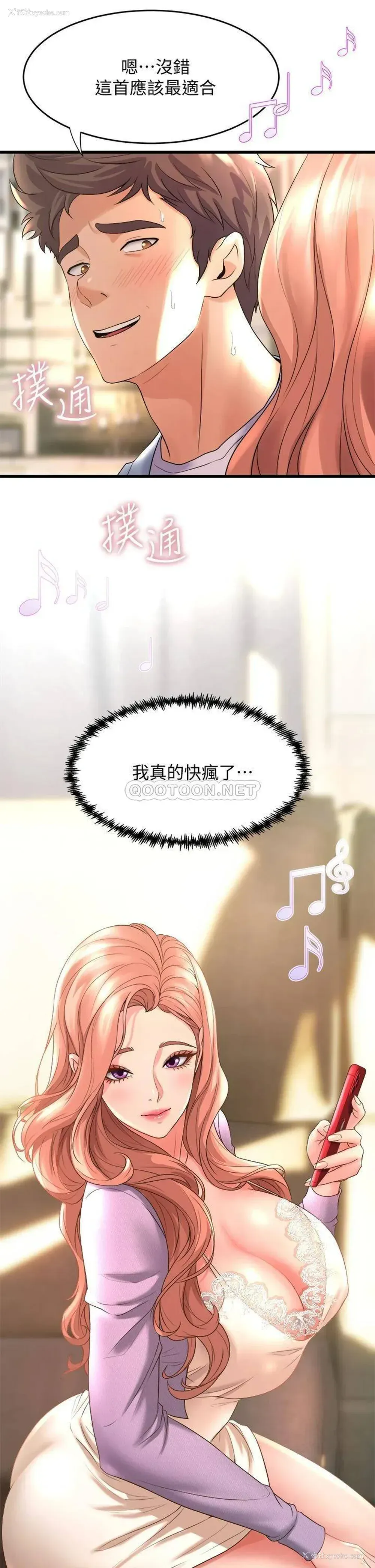 27P - 舞蹈系学姐们
