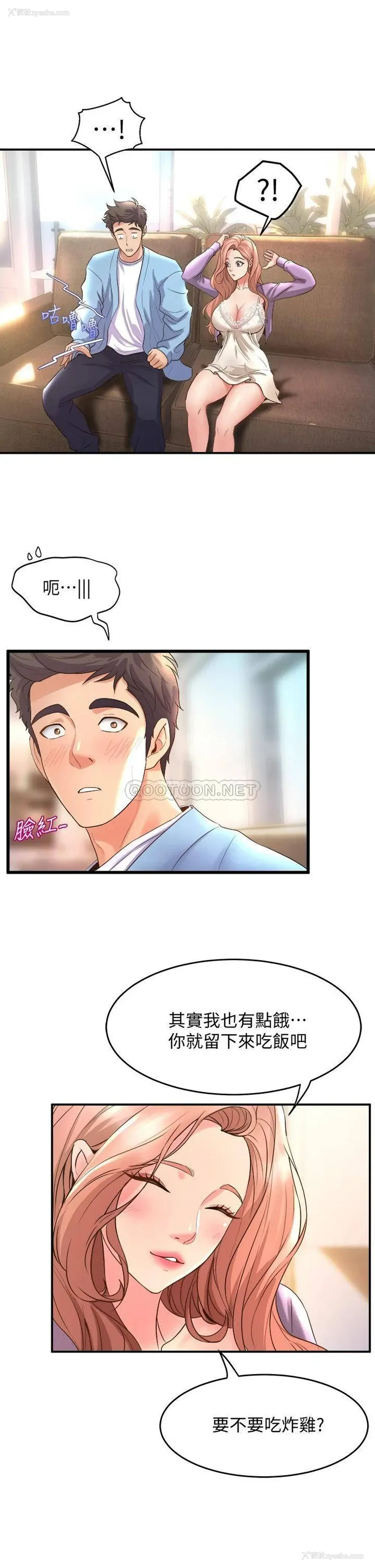 29P - 舞蹈系学姐们
