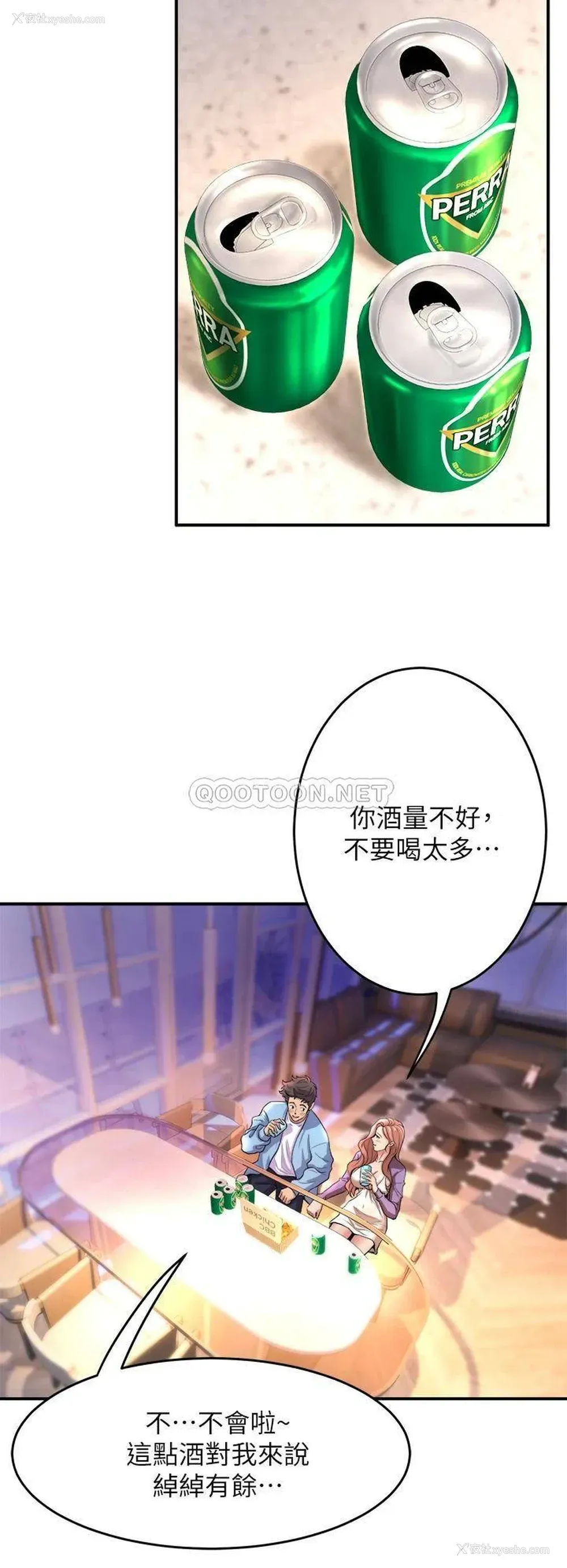 32P - 舞蹈系学姐们