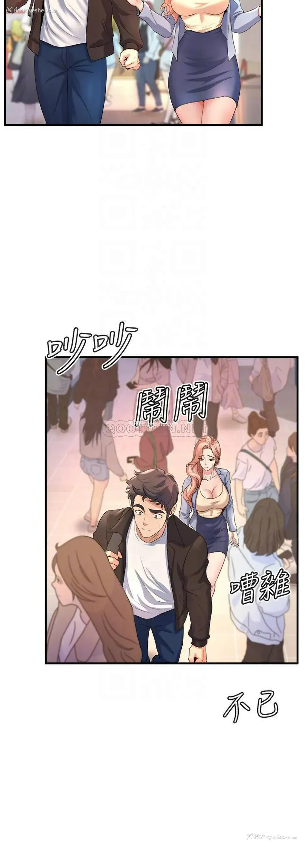 6P - 舞蹈系学姐们