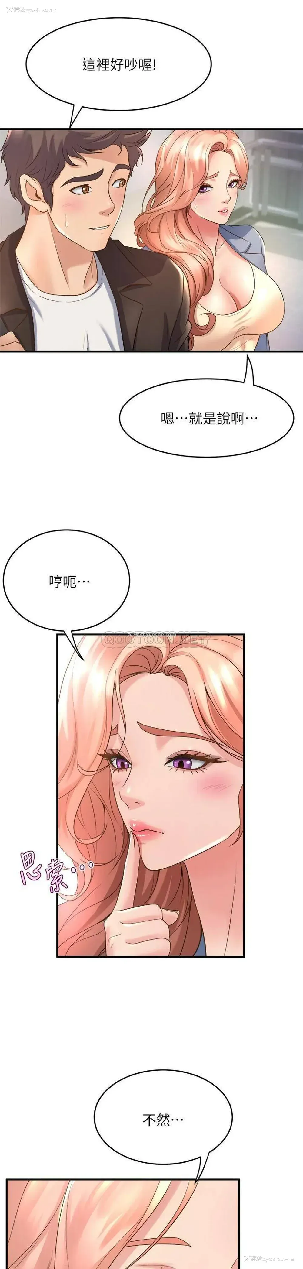 7P - 舞蹈系学姐们