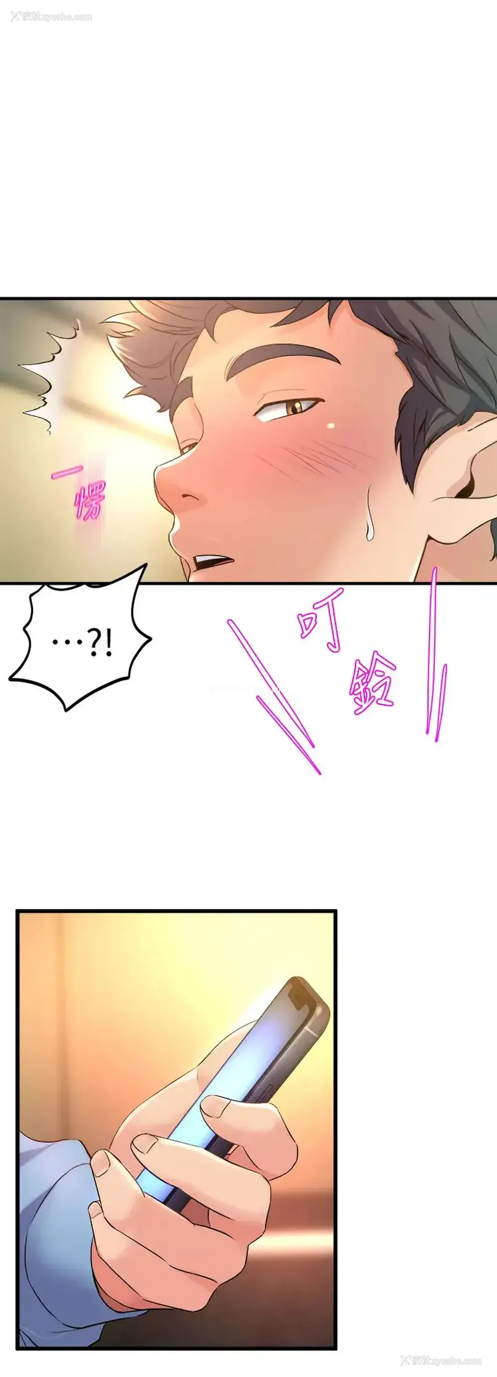 20P - 舞蹈系学姐们
