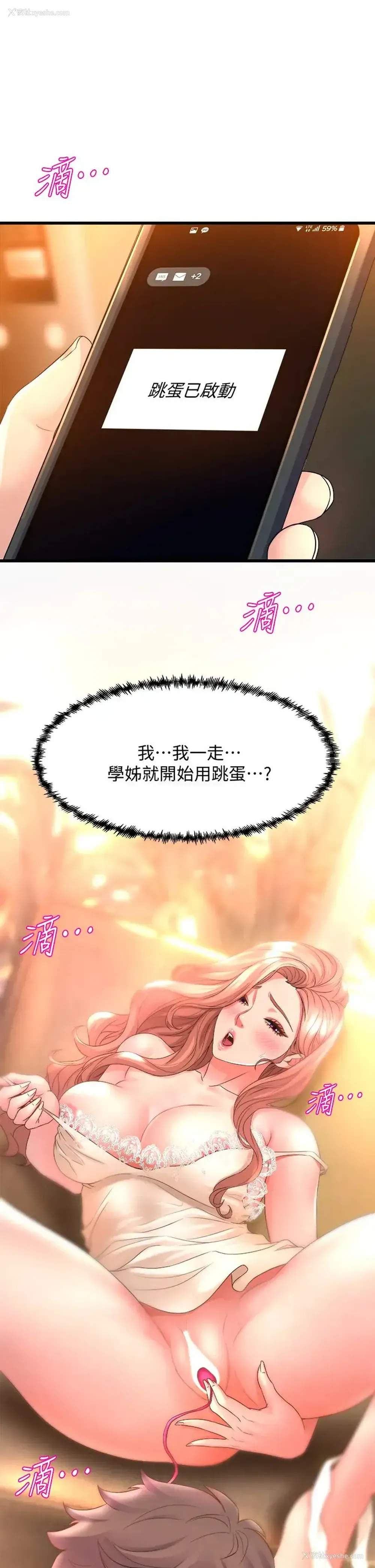 21P - 舞蹈系学姐们