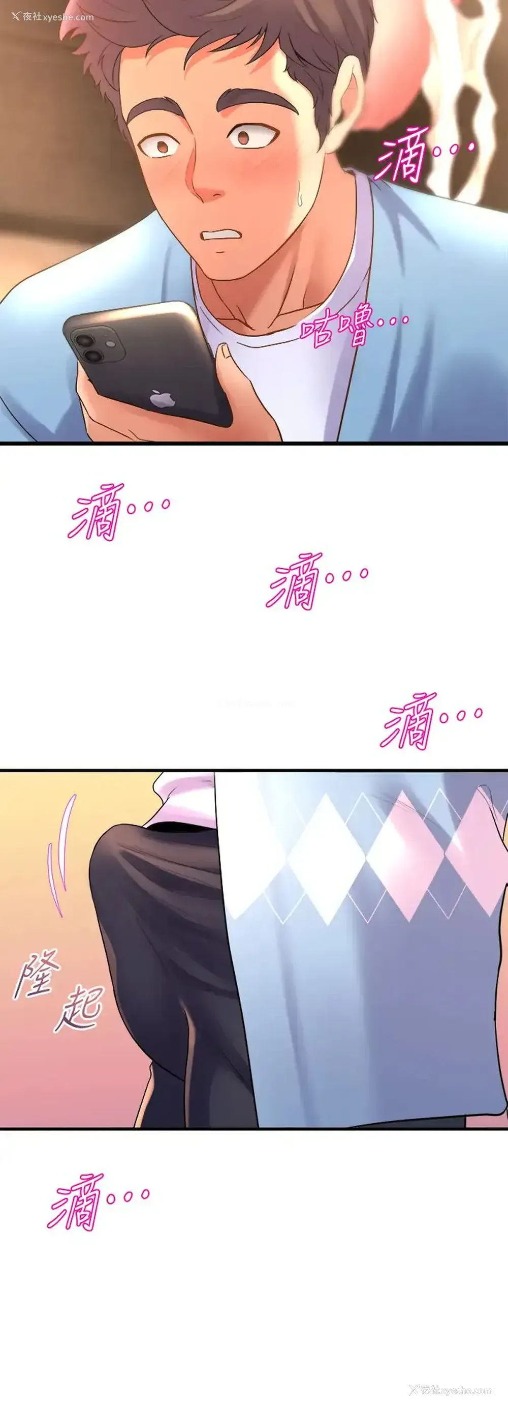 22P - 舞蹈系学姐们