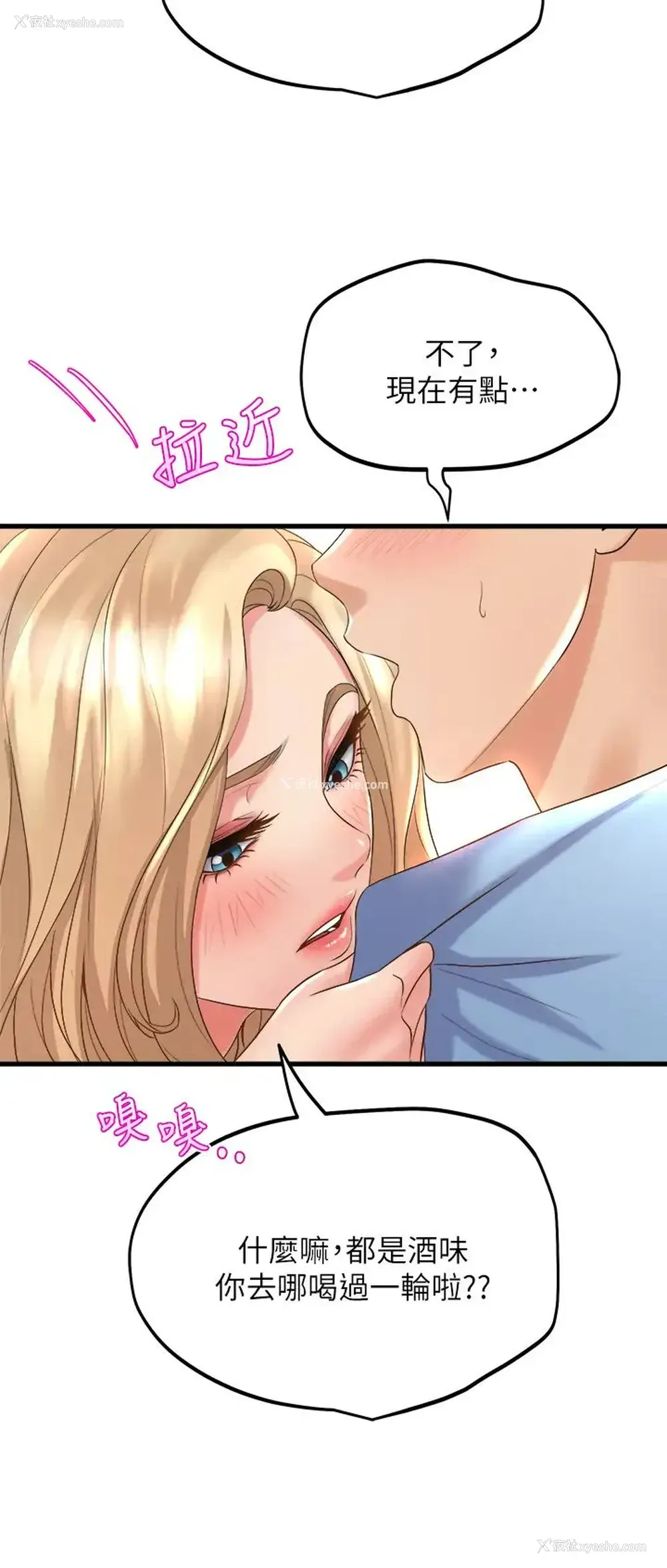 26P - 舞蹈系学姐们