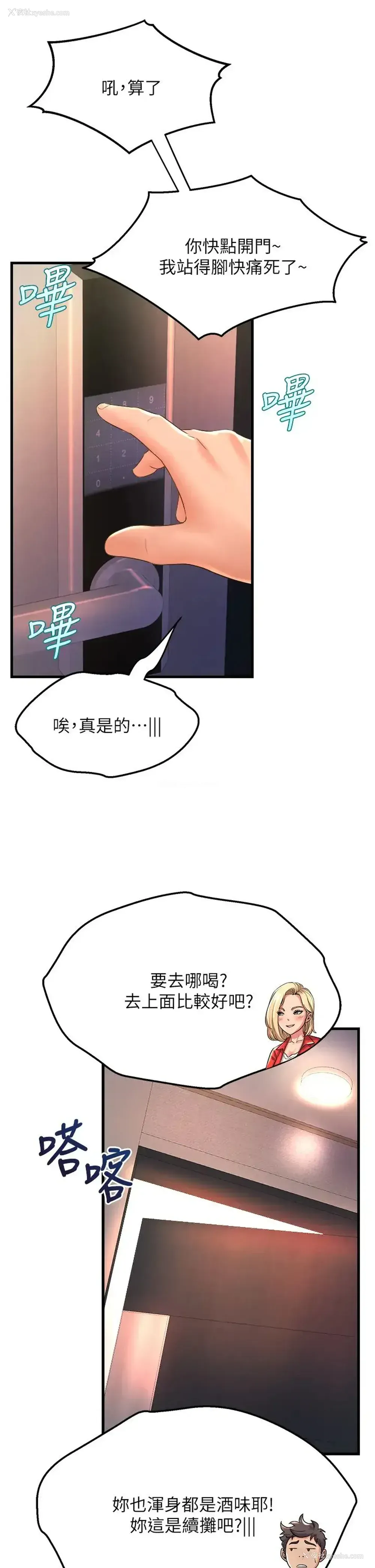 27P - 舞蹈系学姐们