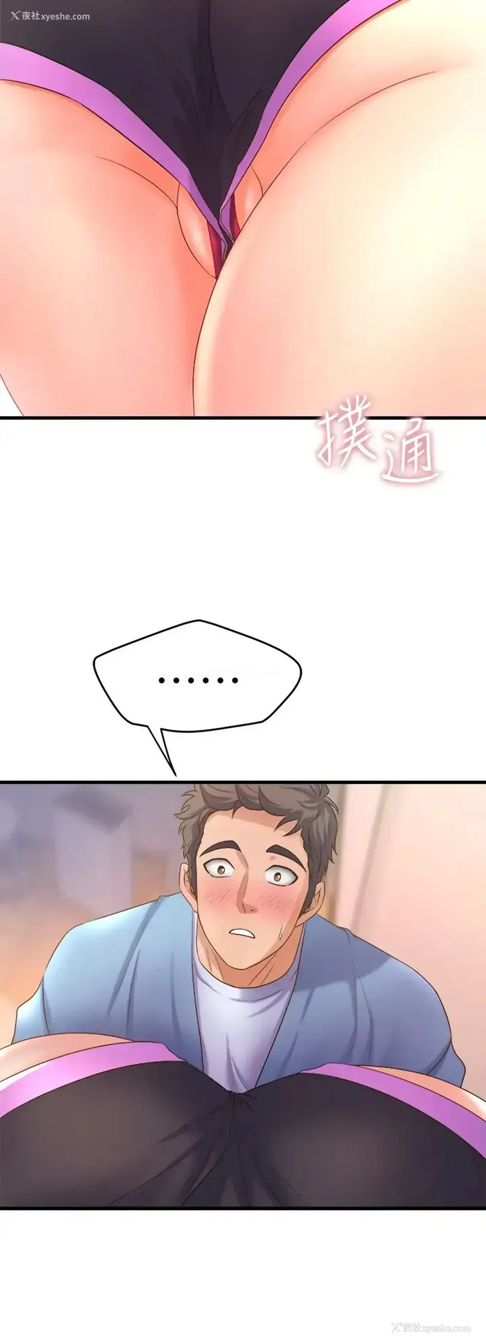30P - 舞蹈系学姐们