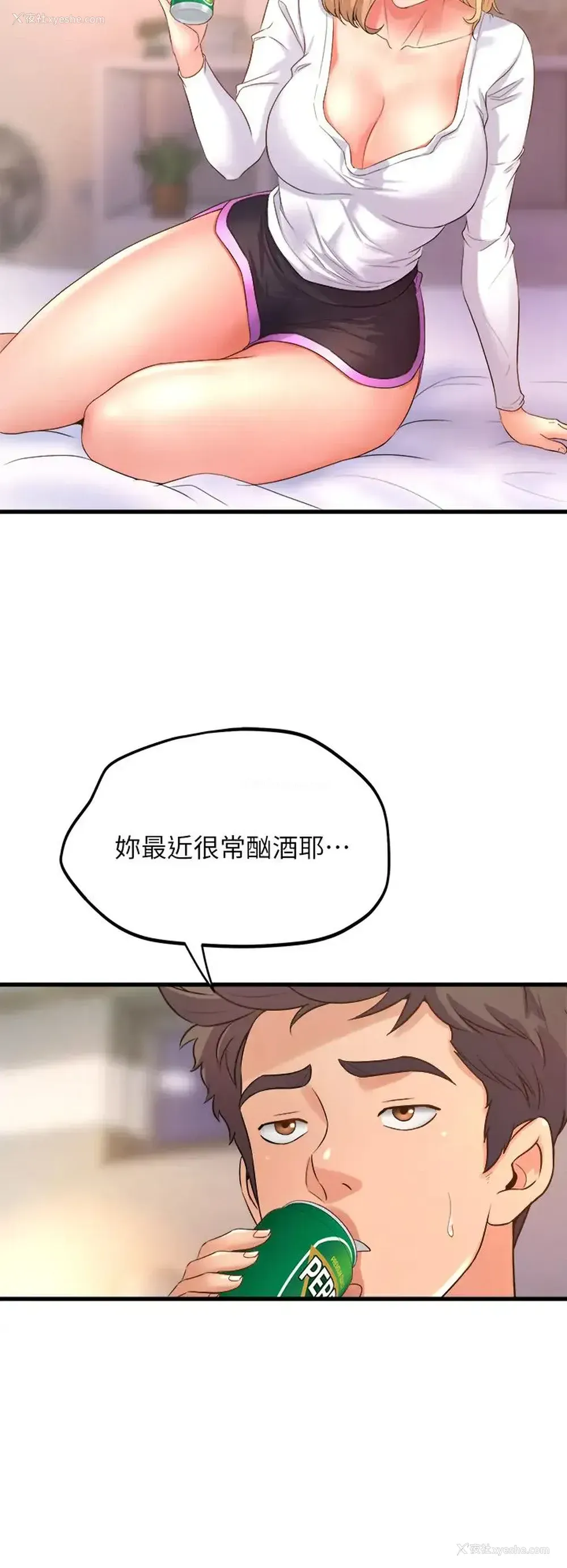 32P - 舞蹈系学姐们