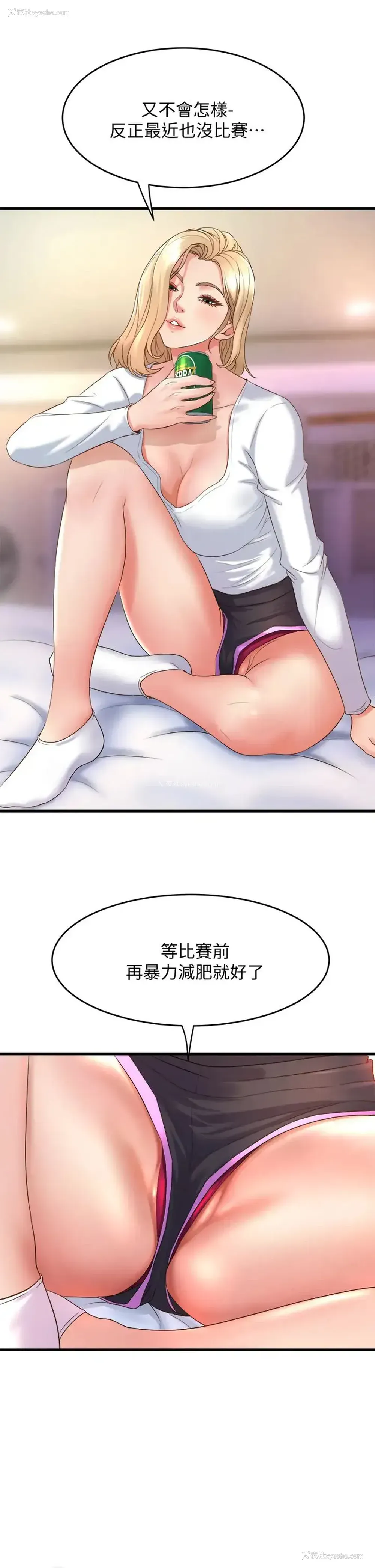 33P - 舞蹈系学姐们