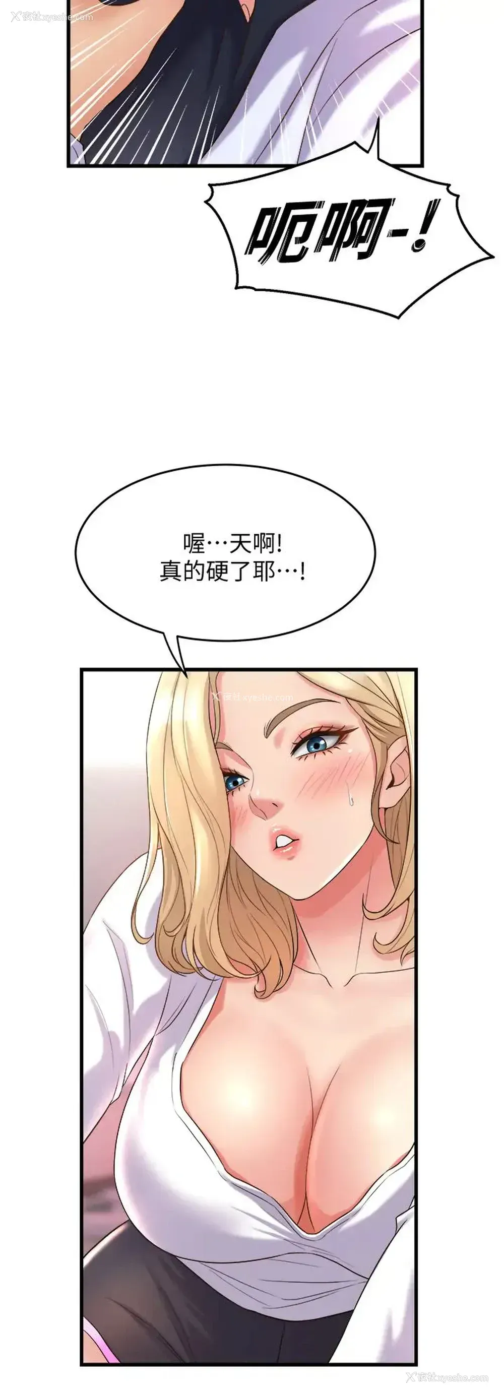 36P - 舞蹈系学姐们