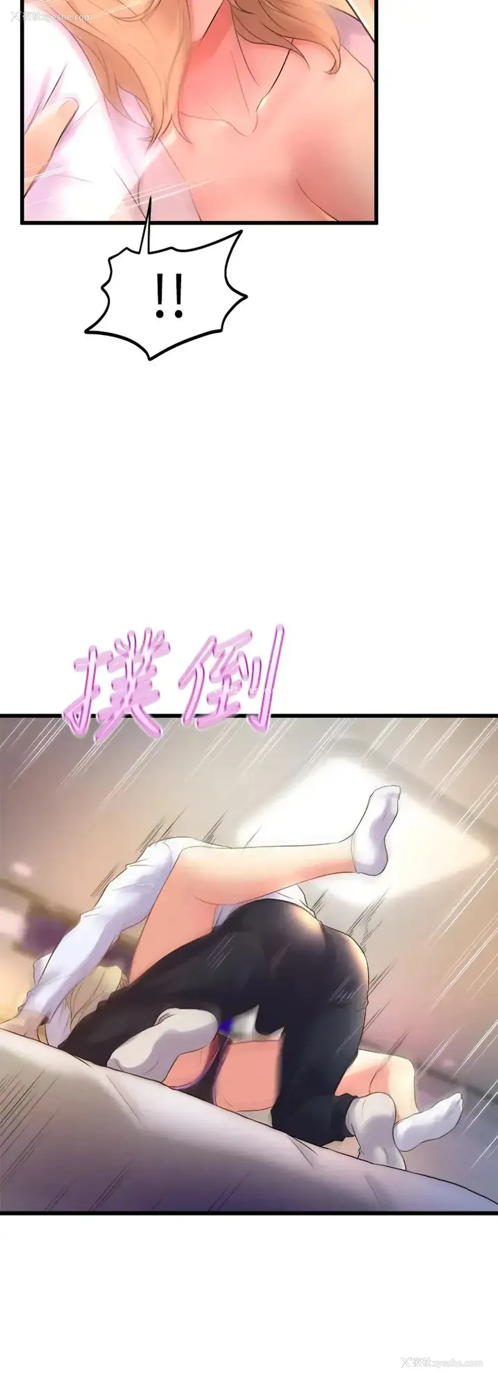 42P - 舞蹈系学姐们