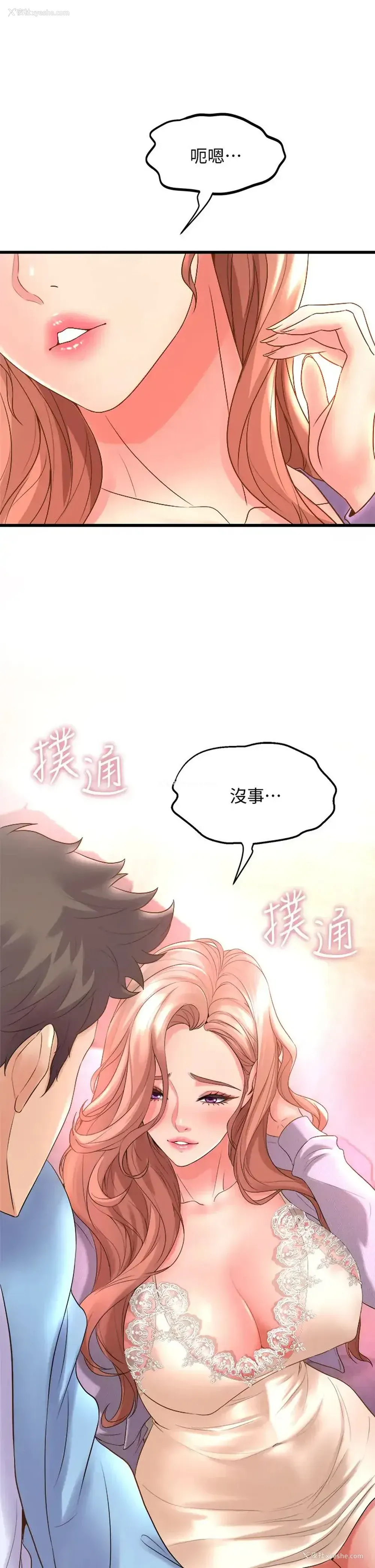 9P - 舞蹈系学姐们