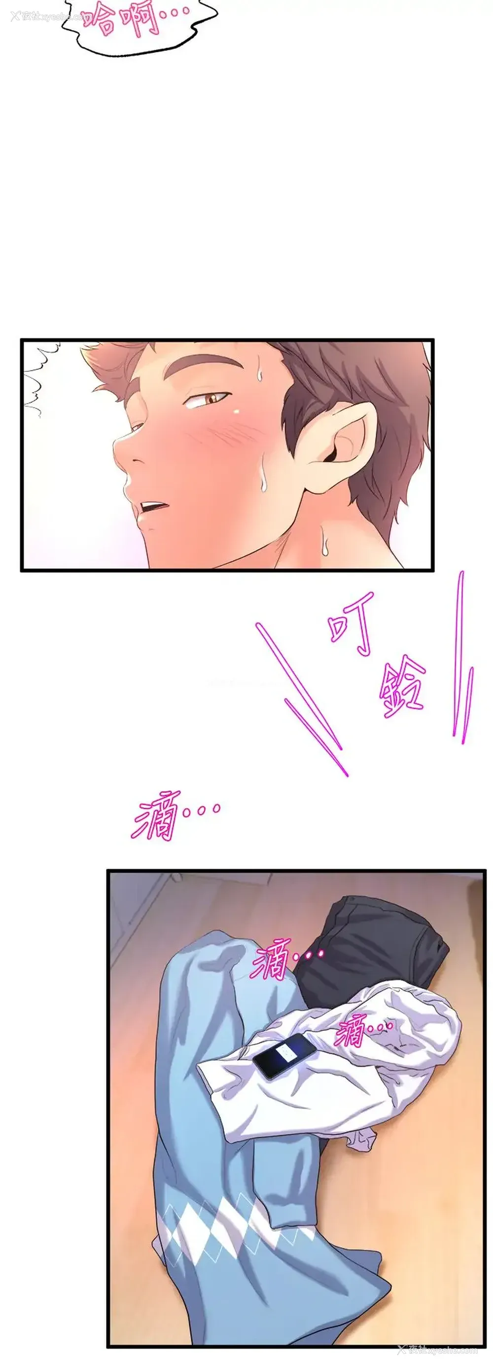 20P - 舞蹈系学姐们