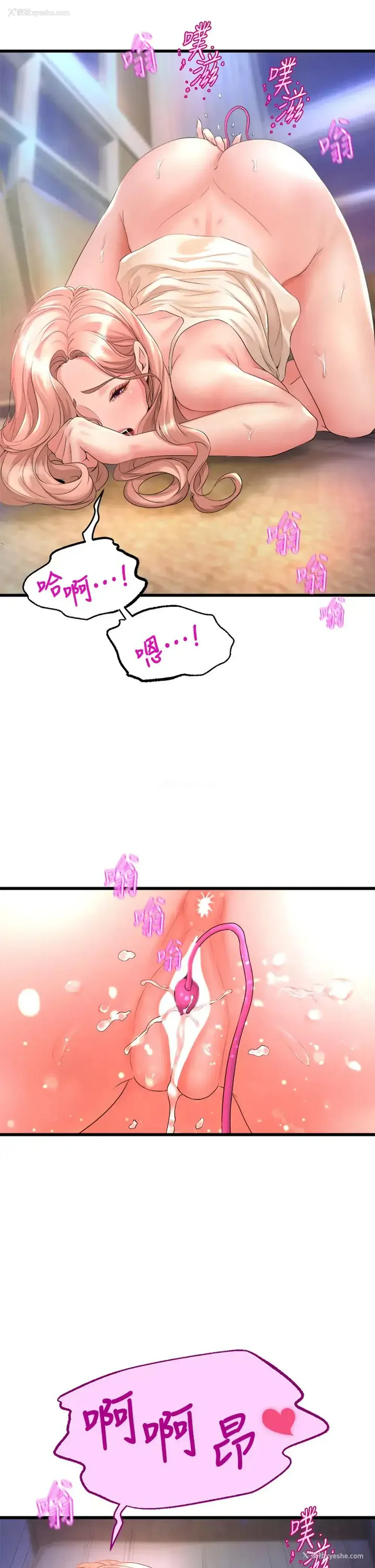 23P - 舞蹈系学姐们