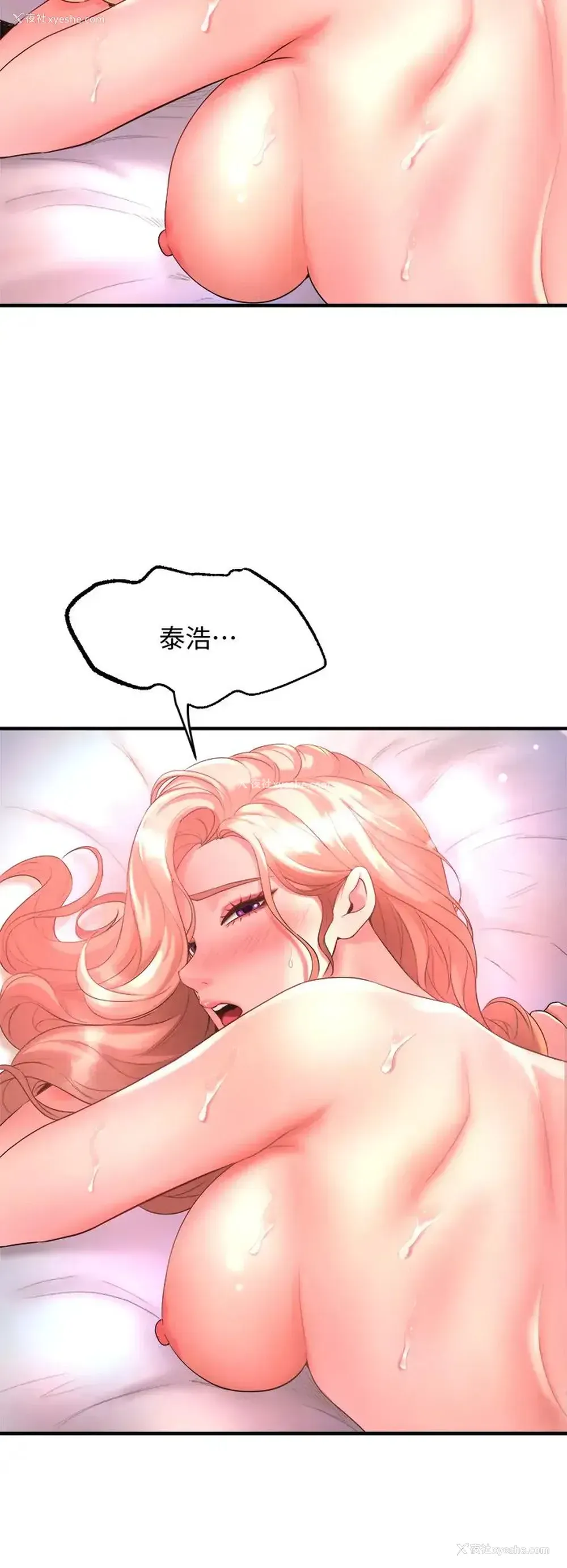 28P - 舞蹈系学姐们