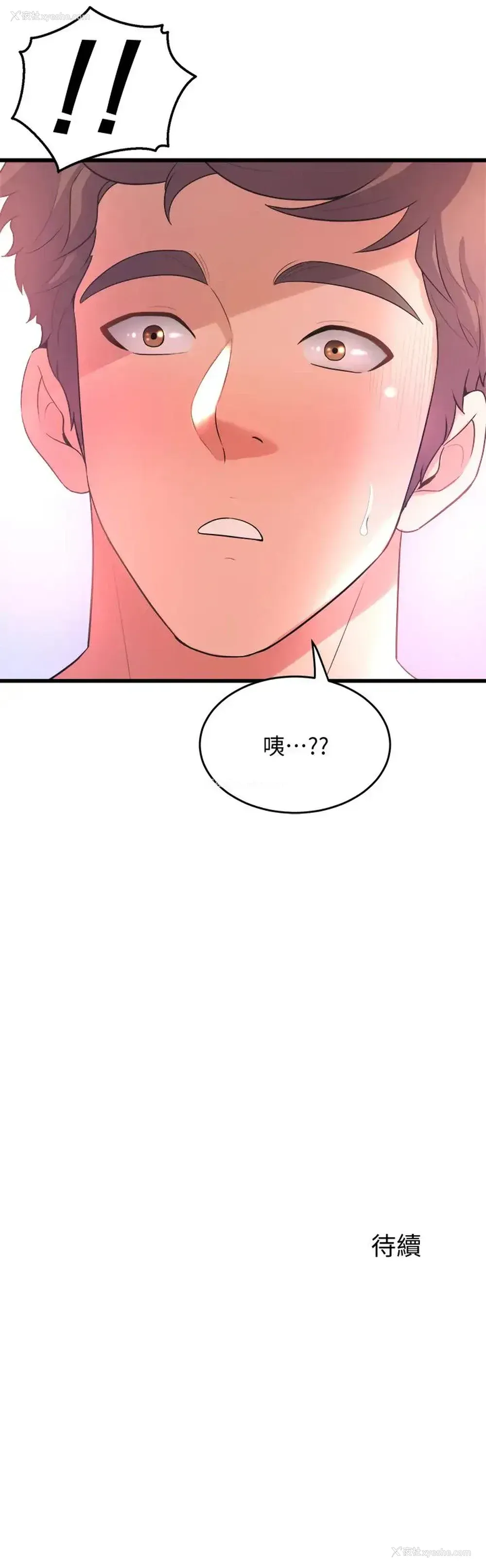 47P - 舞蹈系学姐们