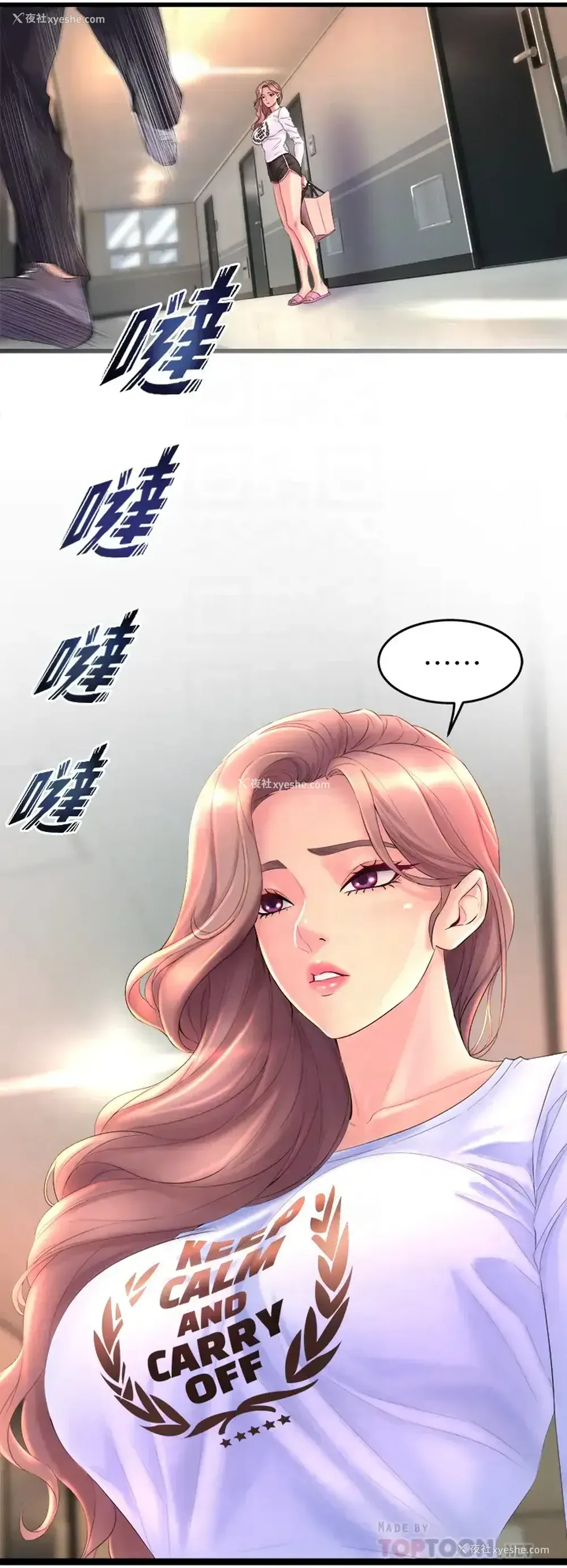 16P - 舞蹈系学姐们