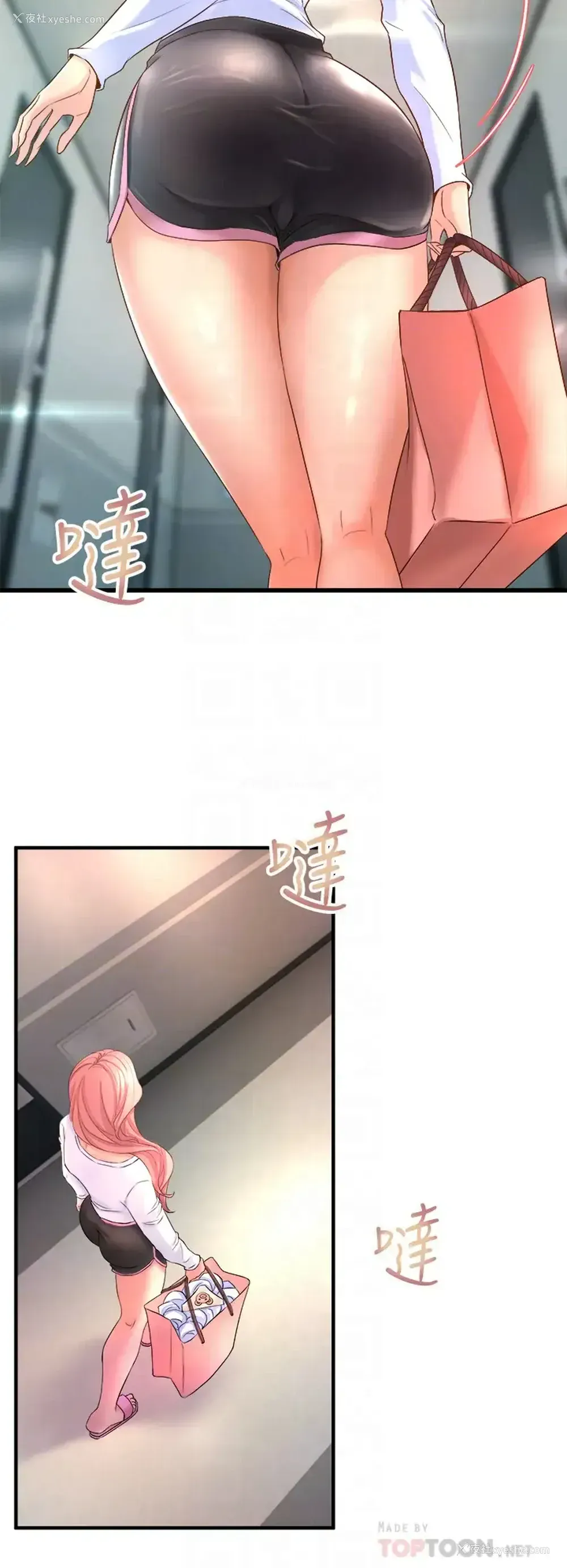 18P - 舞蹈系学姐们