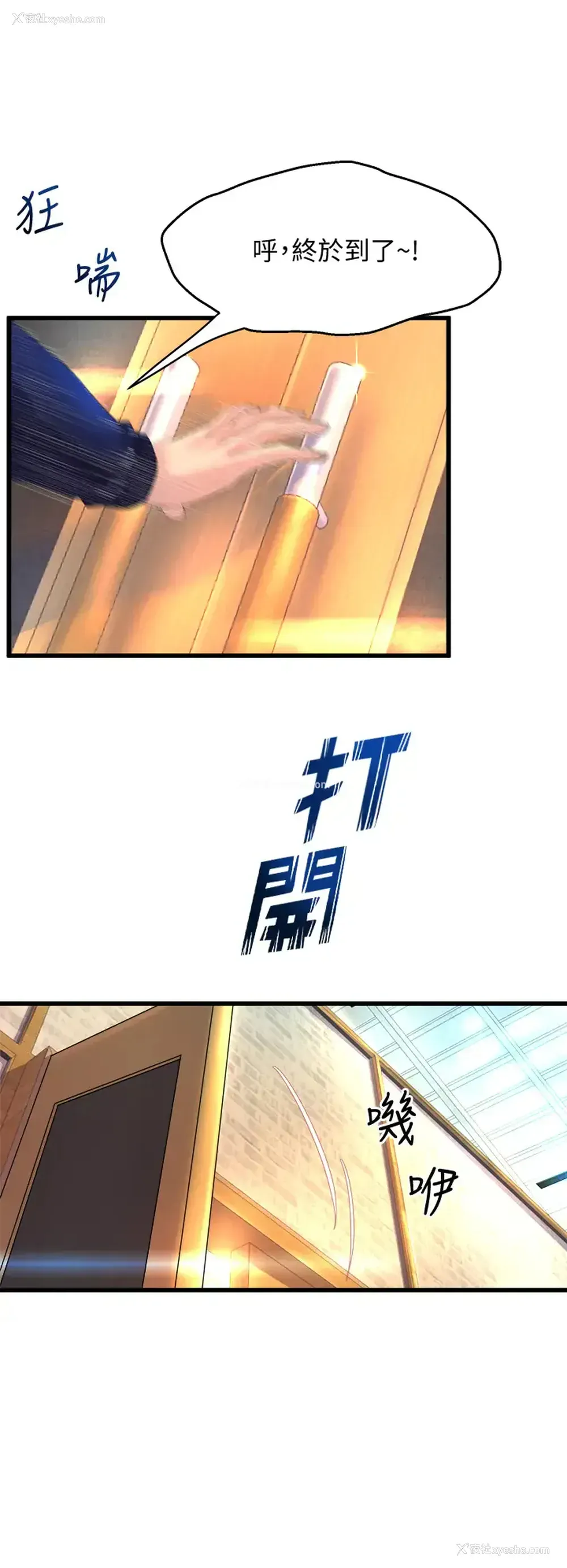 22P - 舞蹈系学姐们
