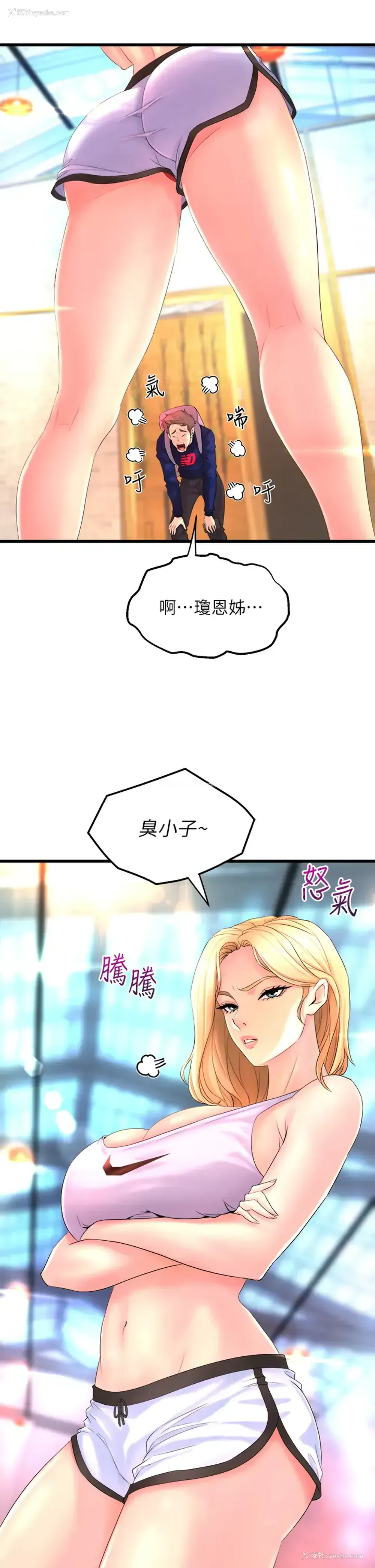23P - 舞蹈系学姐们