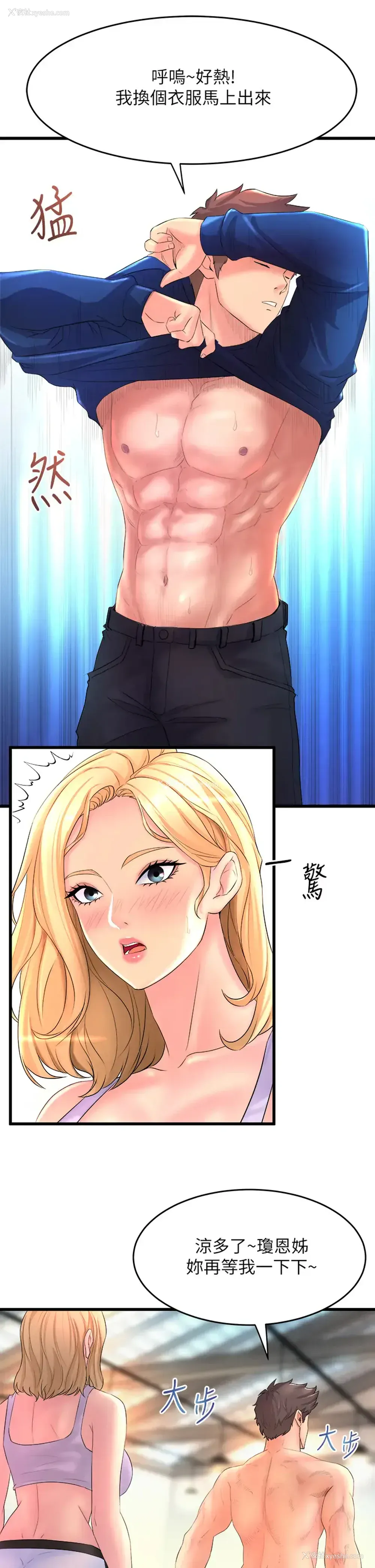 25P - 舞蹈系学姐们
