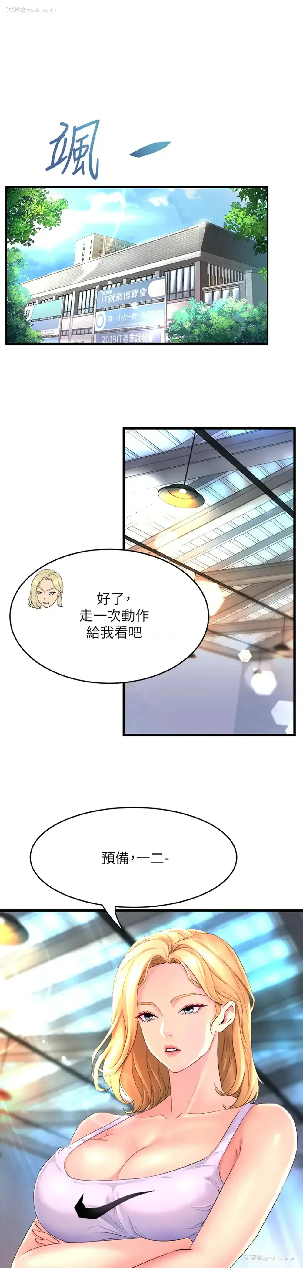 27P - 舞蹈系学姐们