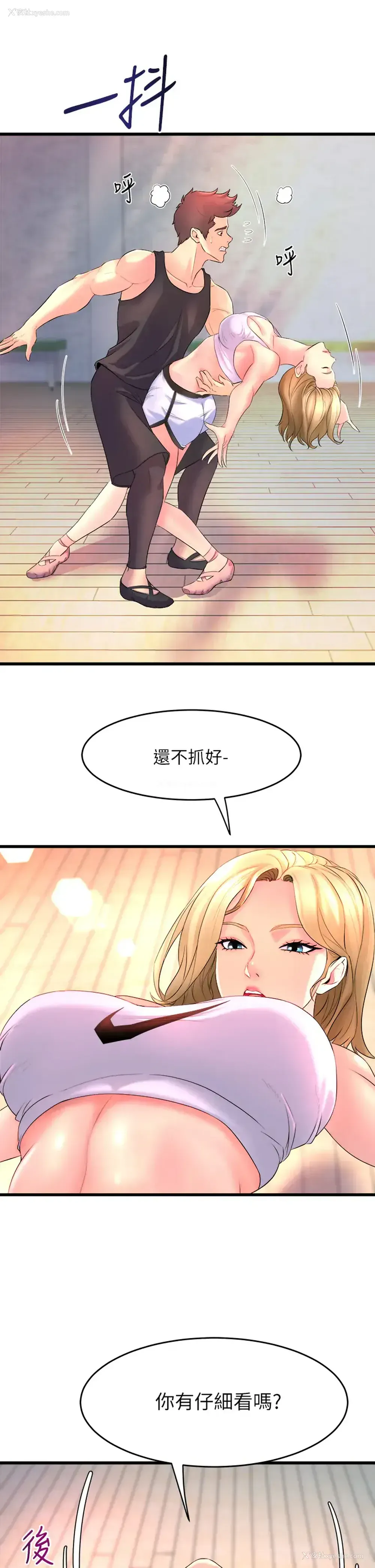37P - 舞蹈系学姐们