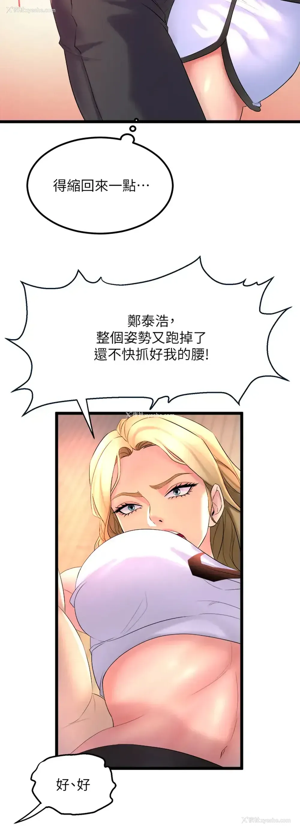 40P - 舞蹈系学姐们