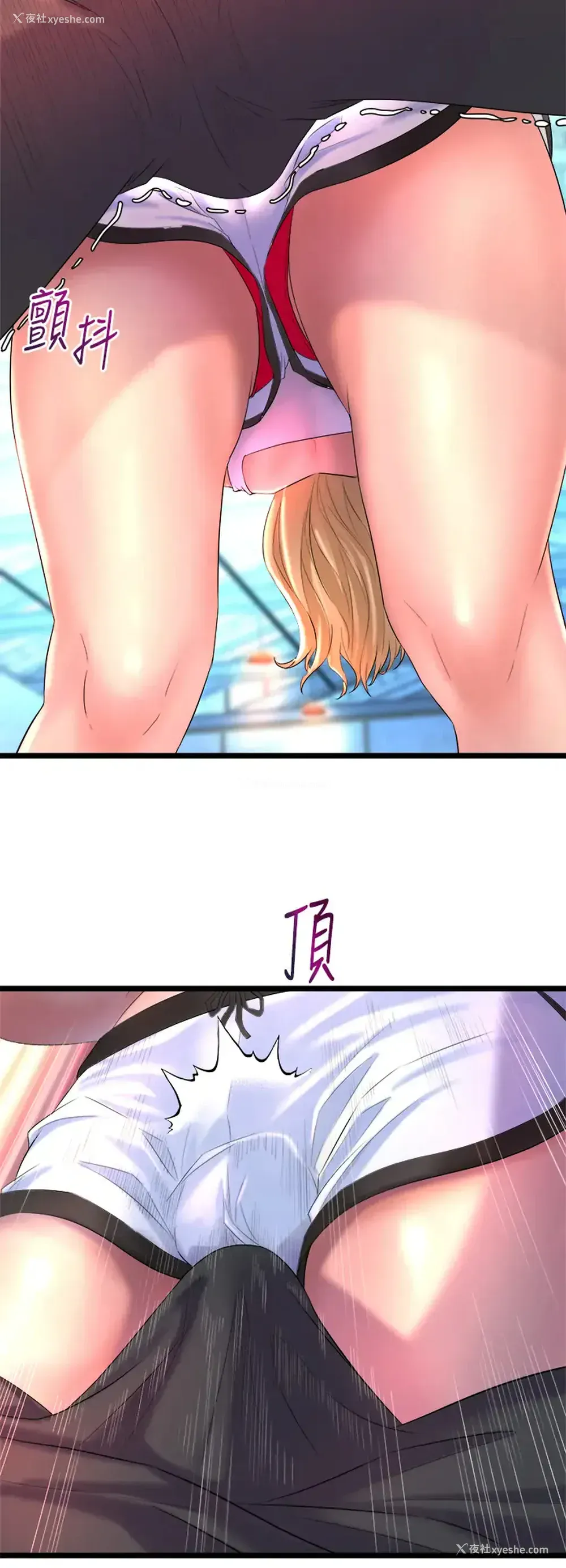 44P - 舞蹈系学姐们