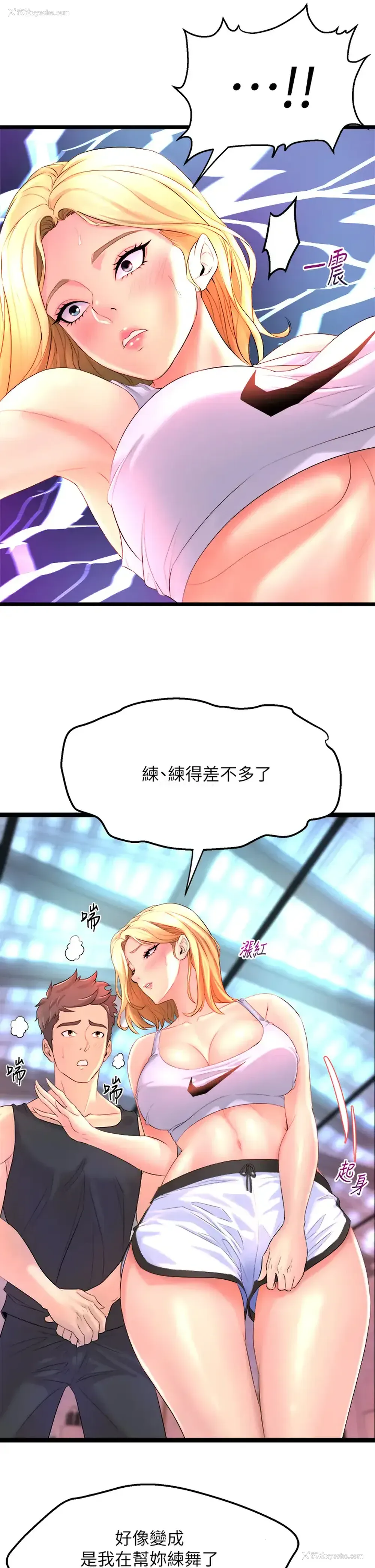 45P - 舞蹈系学姐们