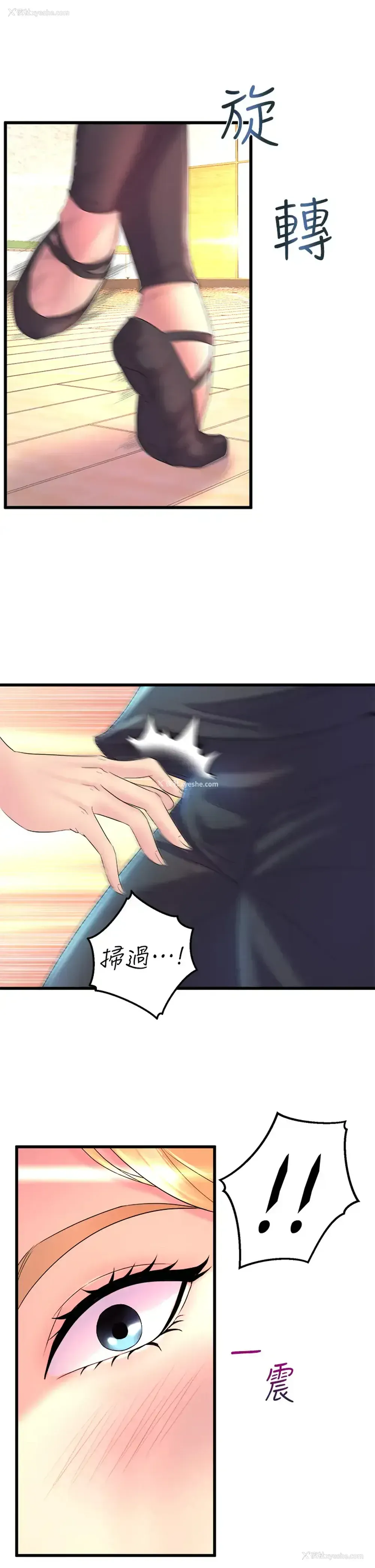 53P - 舞蹈系学姐们