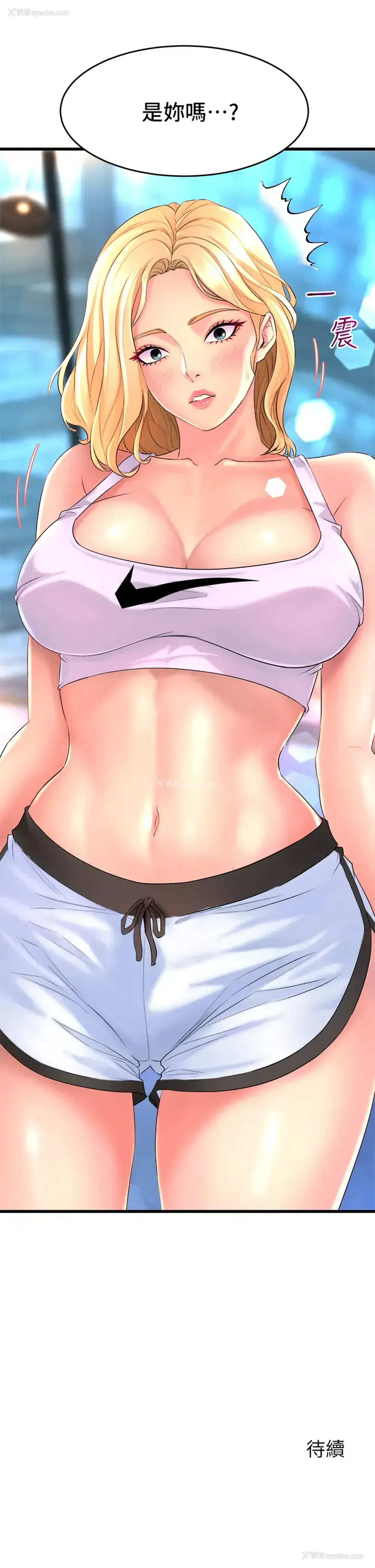 59P - 舞蹈系学姐们