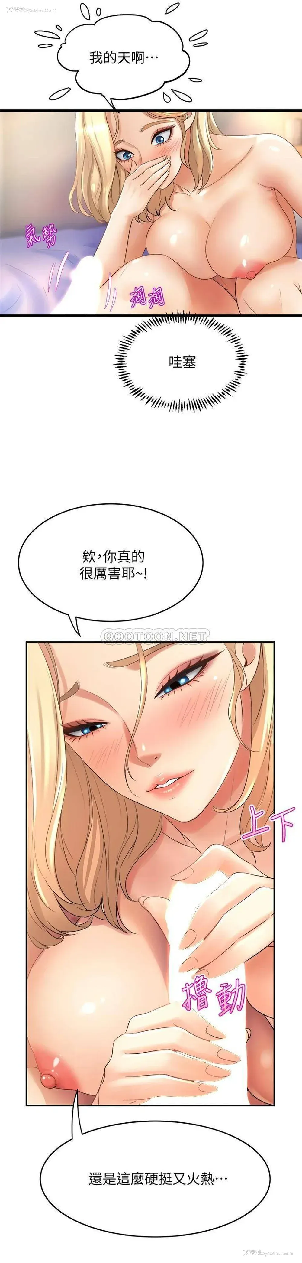 11P - 舞蹈系学姐们