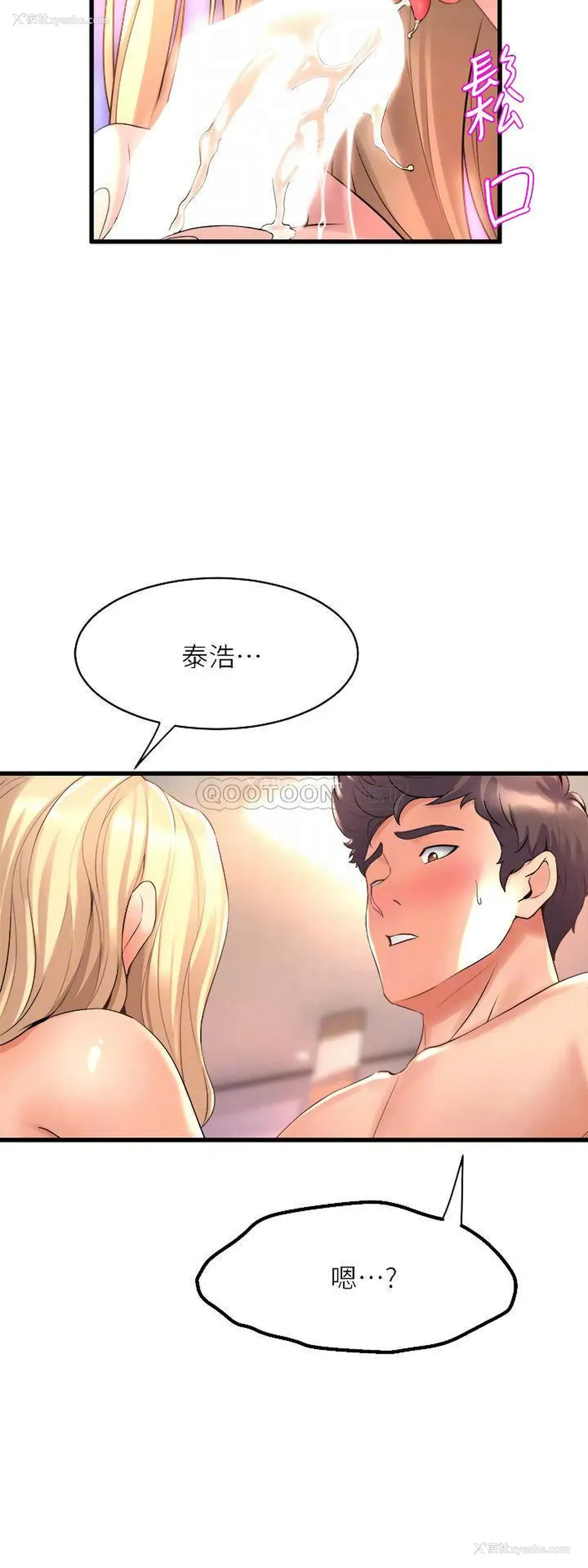 16P - 舞蹈系学姐们