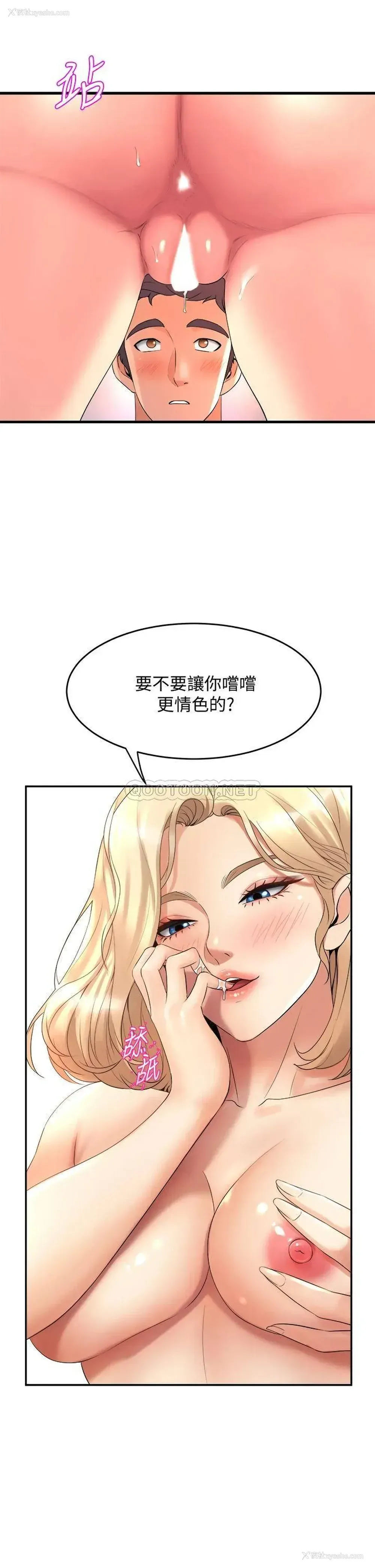 17P - 舞蹈系学姐们