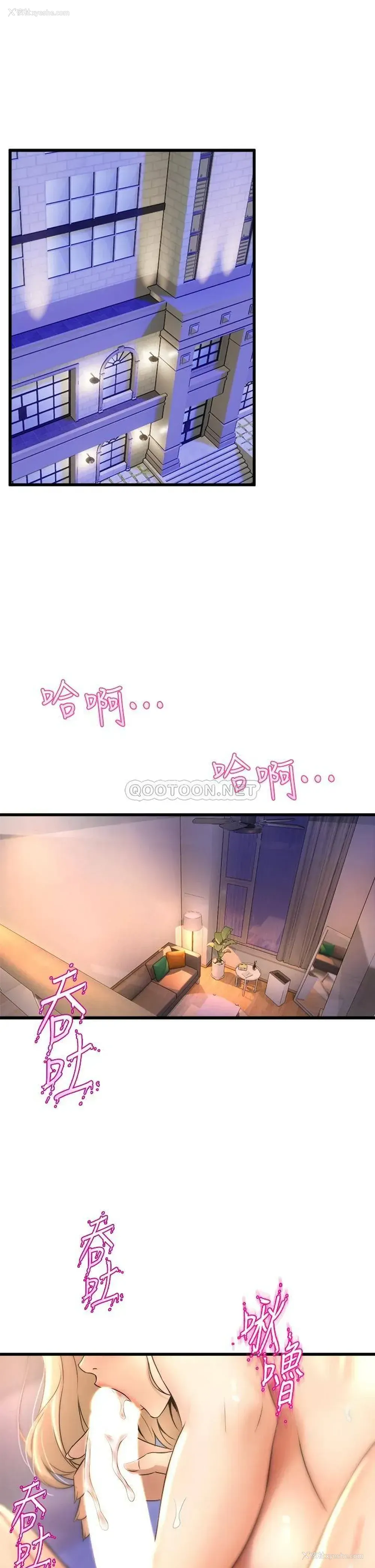 19P - 舞蹈系学姐们