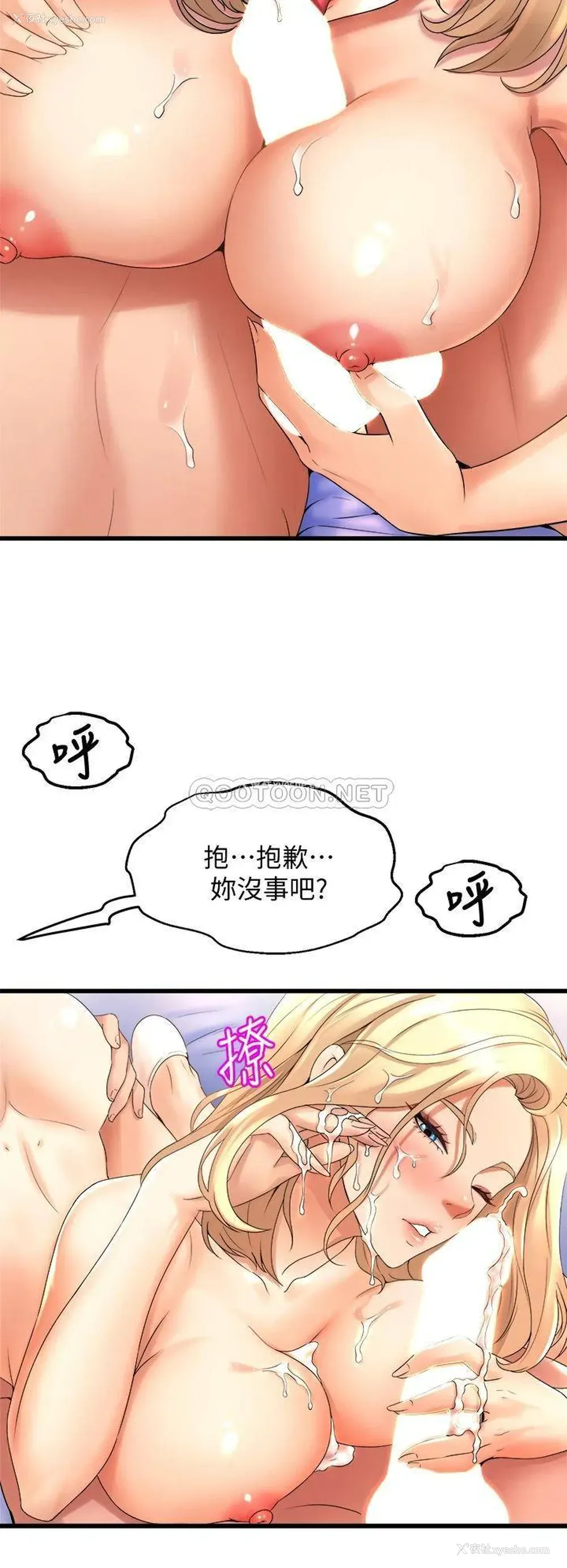 24P - 舞蹈系学姐们