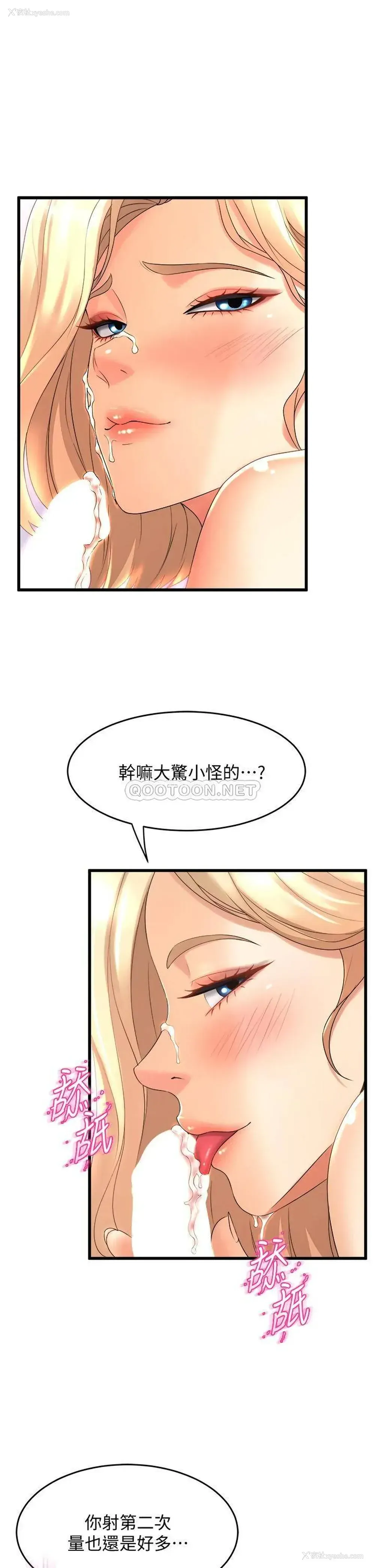 25P - 舞蹈系学姐们