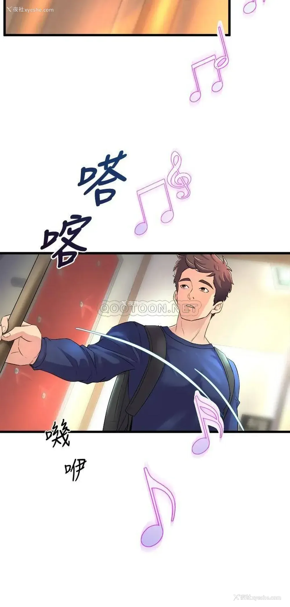 30P - 舞蹈系学姐们