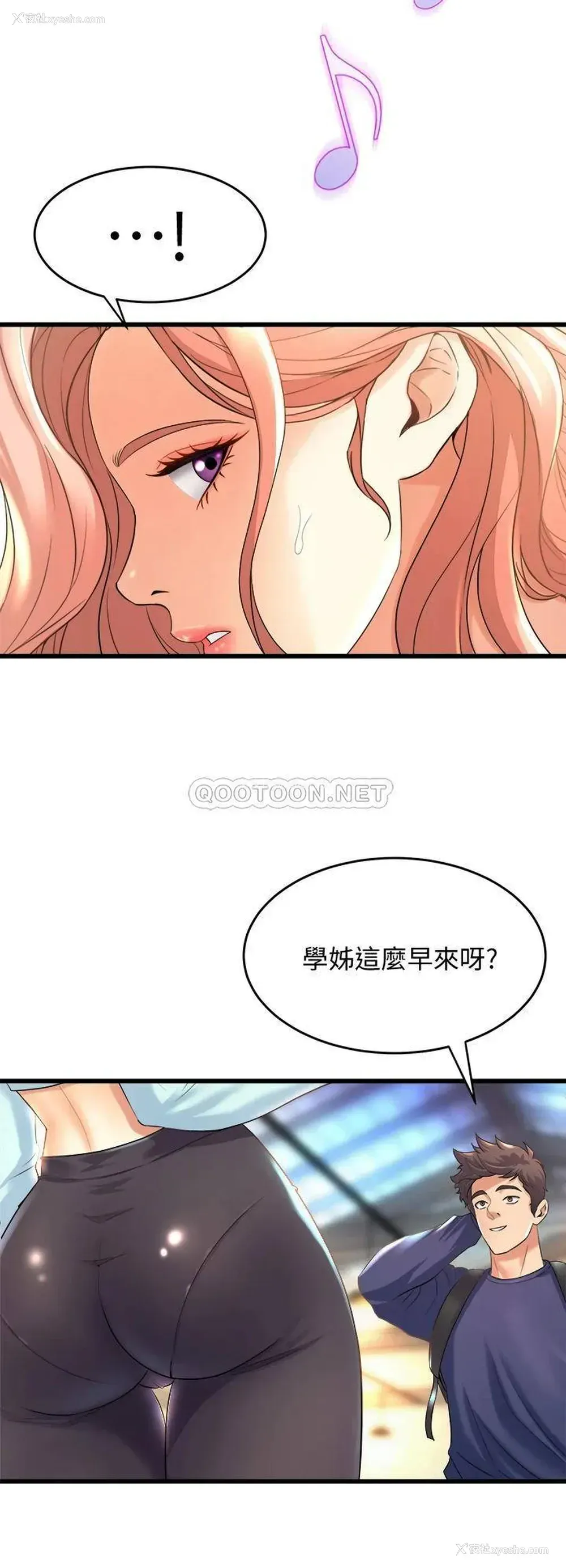 34P - 舞蹈系学姐们