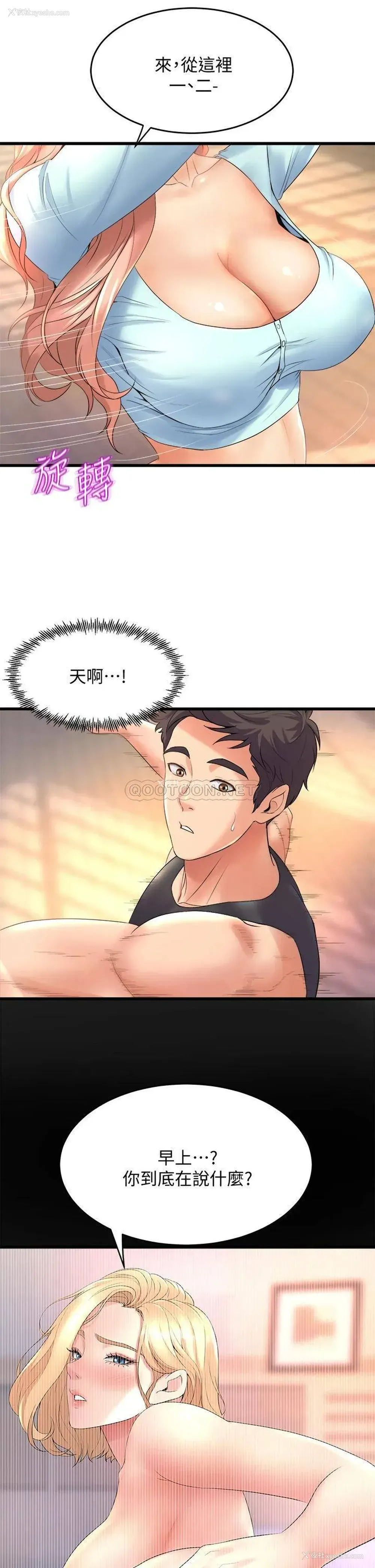 37P - 舞蹈系学姐们