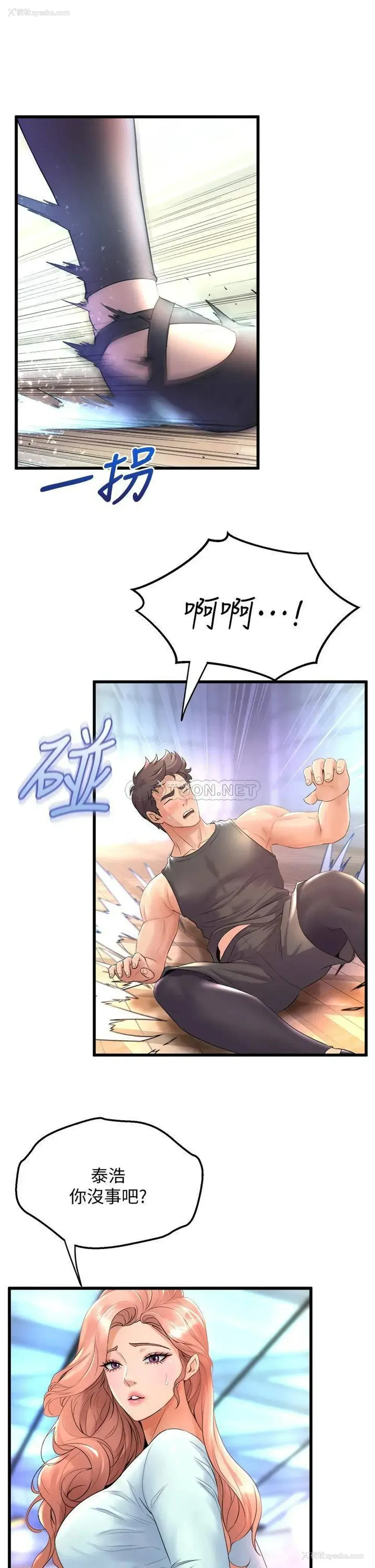 39P - 舞蹈系学姐们