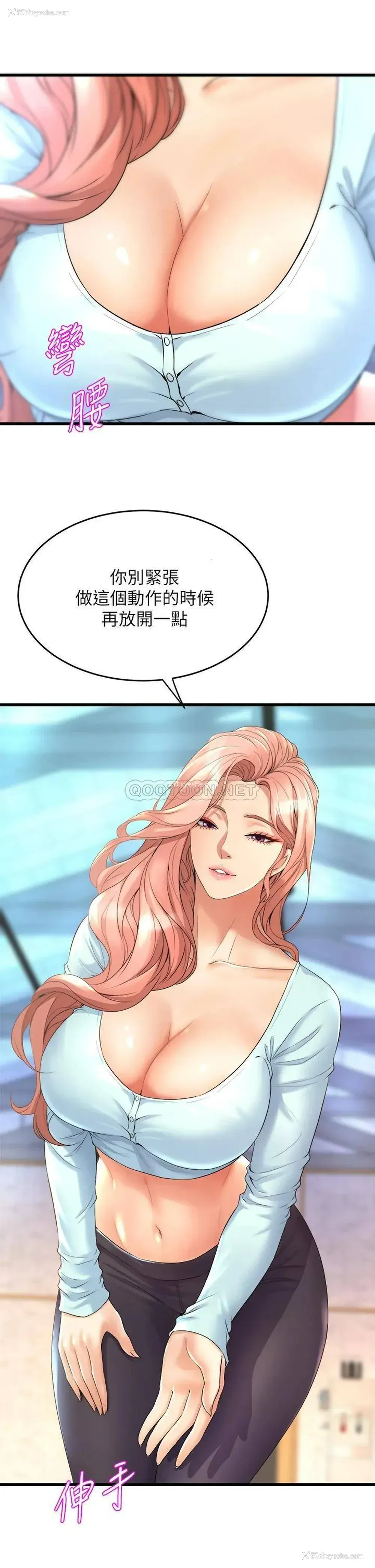 41P - 舞蹈系学姐们