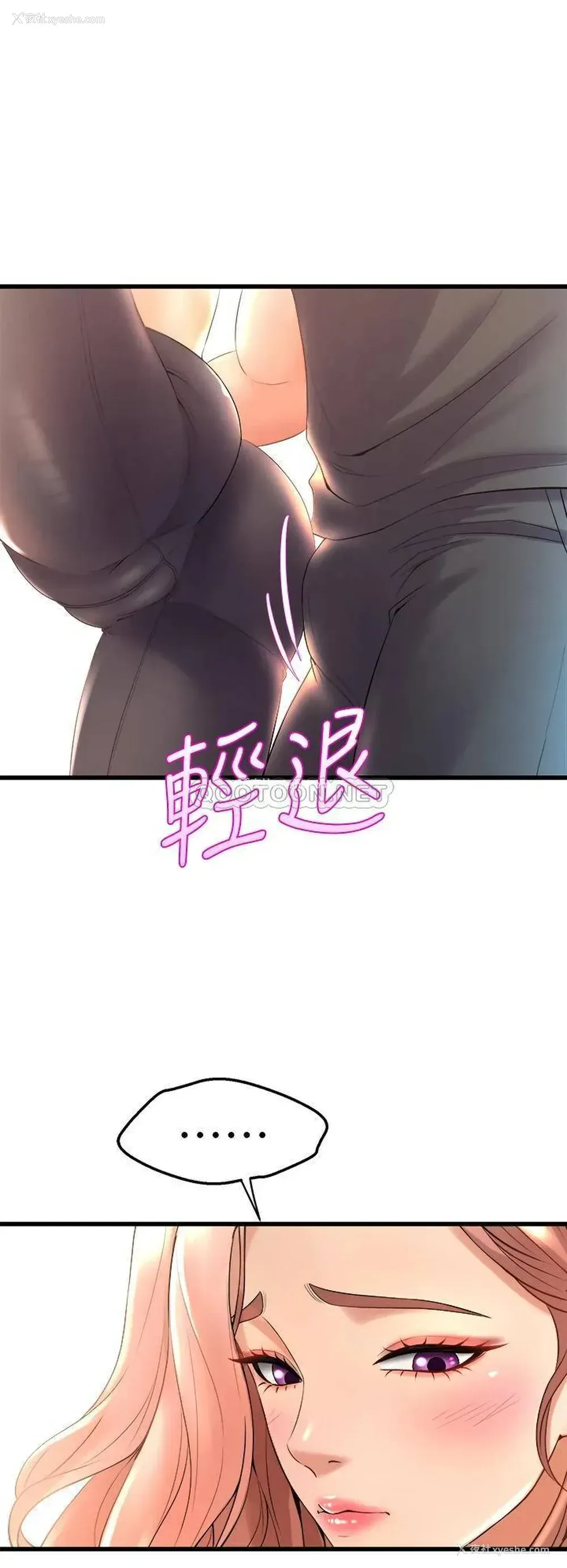 46P - 舞蹈系学姐们