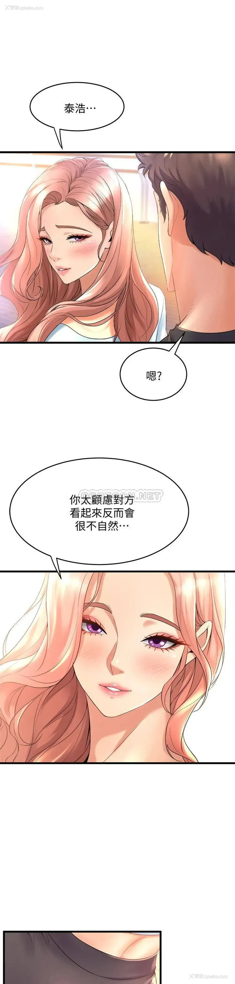 47P - 舞蹈系学姐们