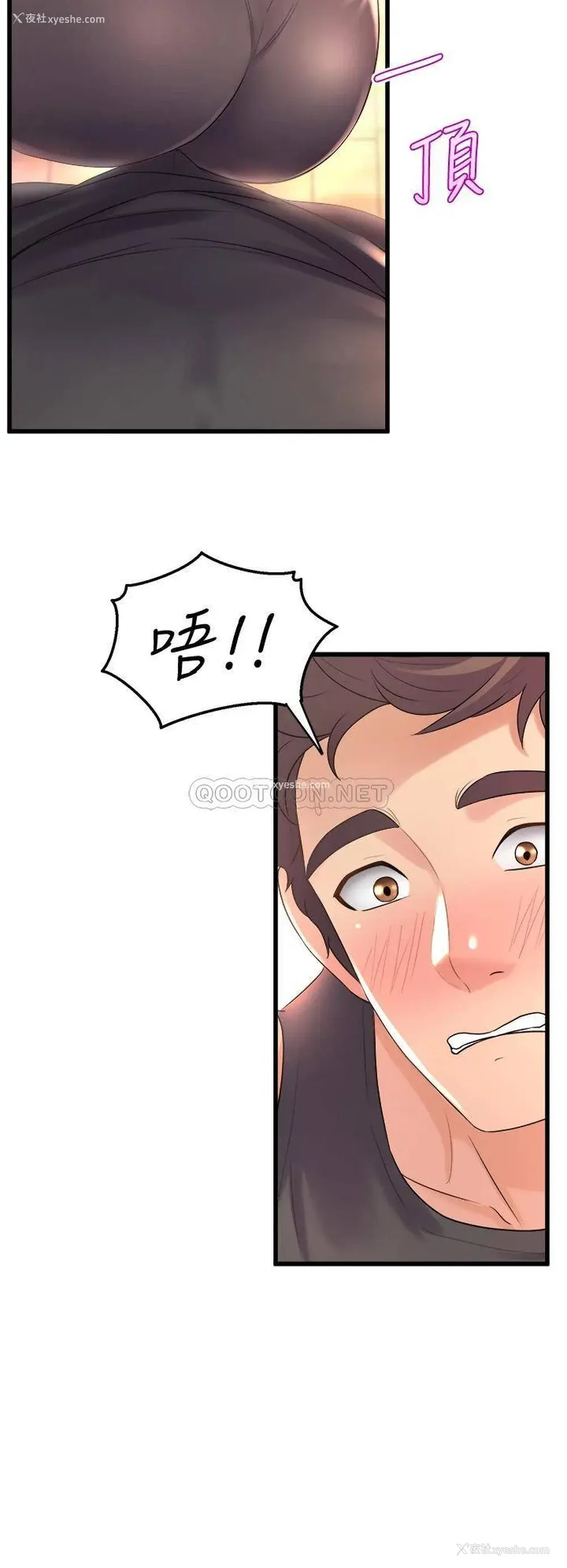 48P - 舞蹈系学姐们