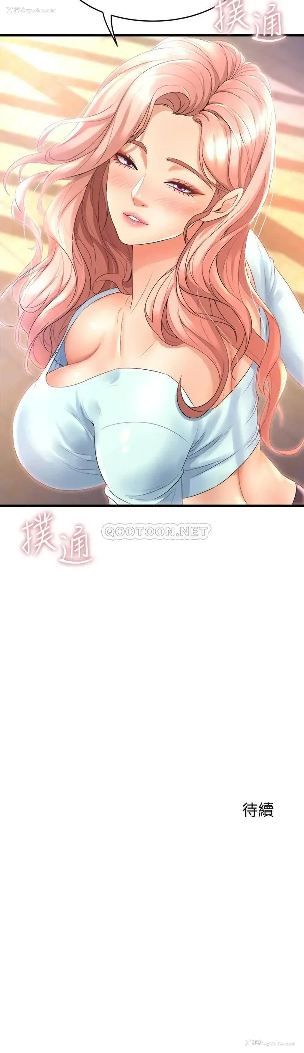 50P - 舞蹈系学姐们