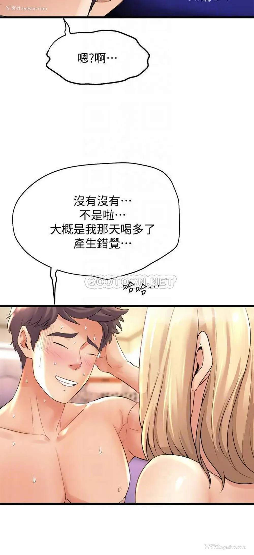 6P - 舞蹈系学姐们
