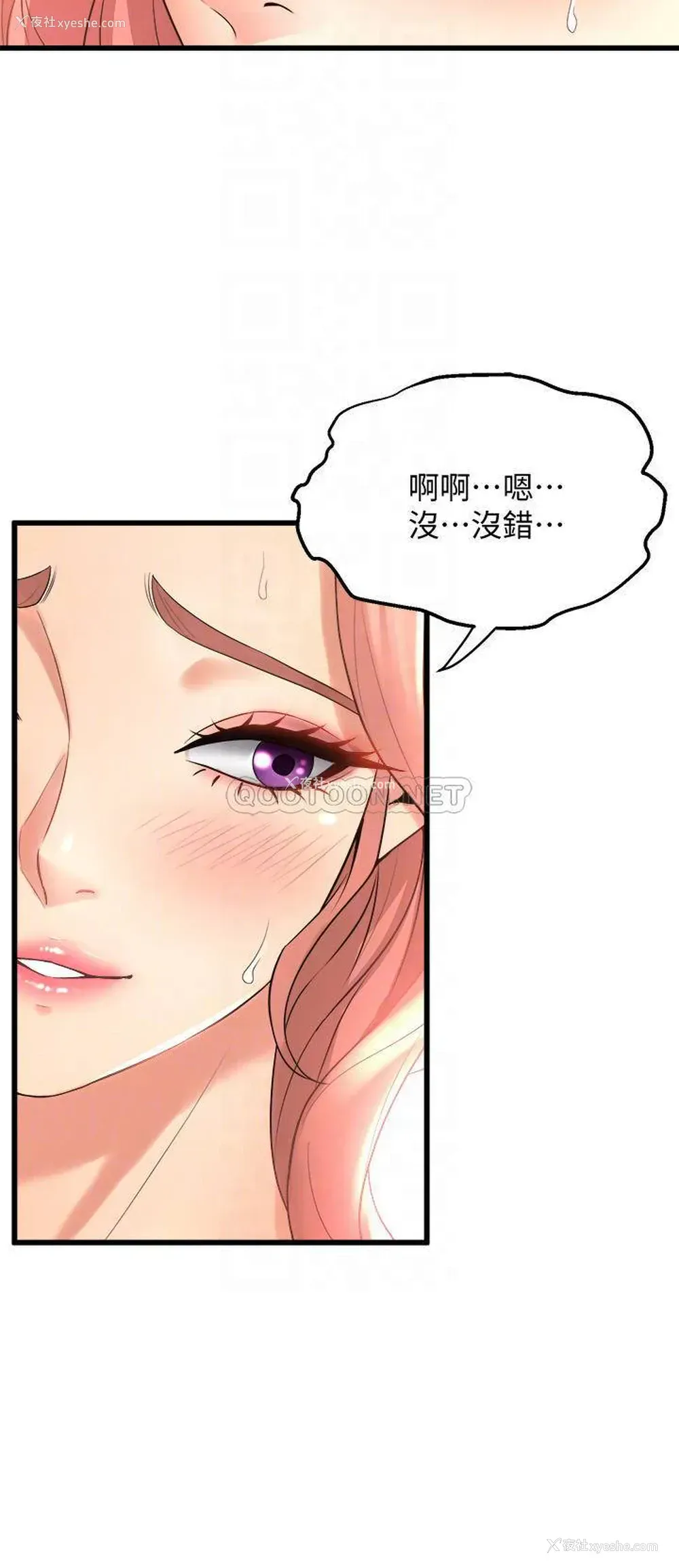 14P - 舞蹈系学姐们